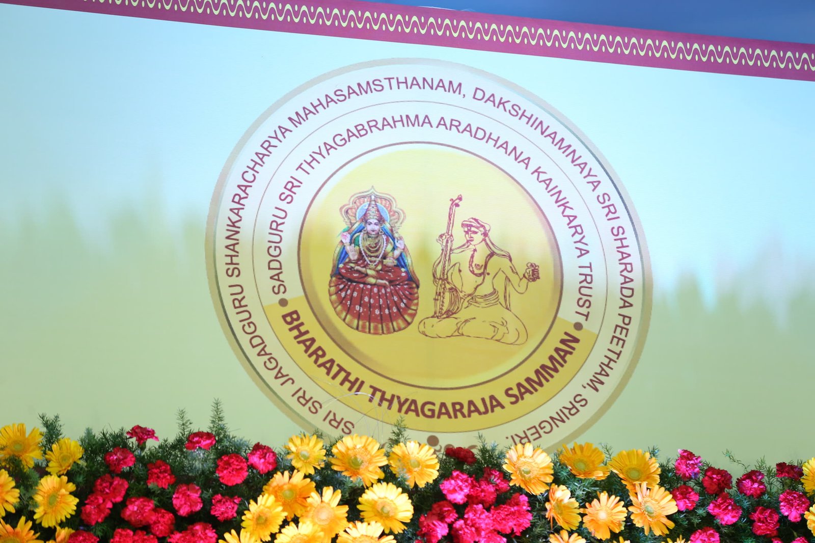 The Bharathi Thyagaraja Samman emblem