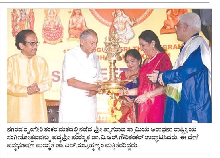 Newspaper article