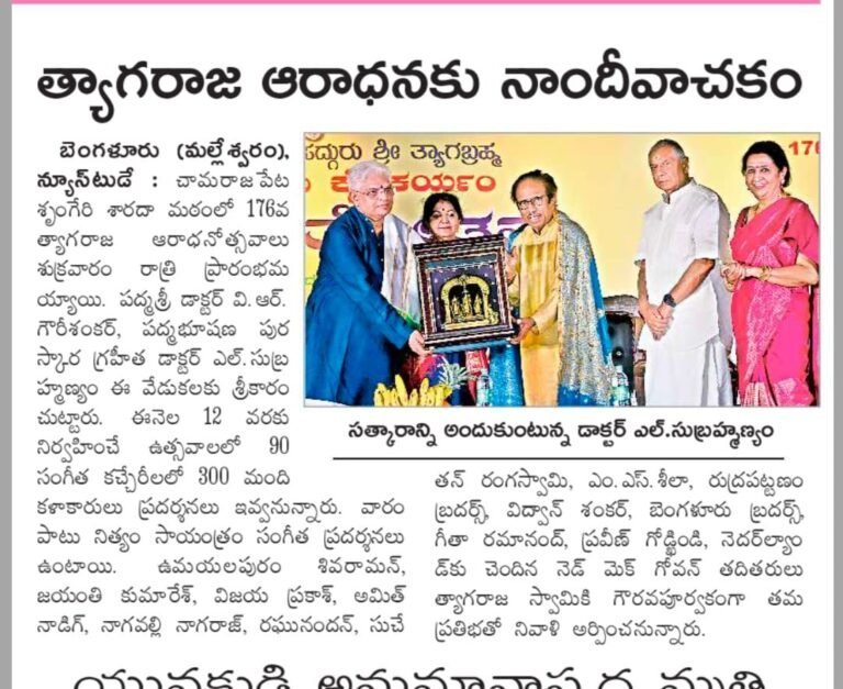Newspaper article