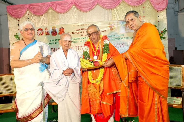 Sadguru Sri Thyagabrahma Aradhana, 2013