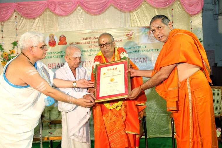 Sadguru Sri Thyagabrahma Aradhana, 2013
