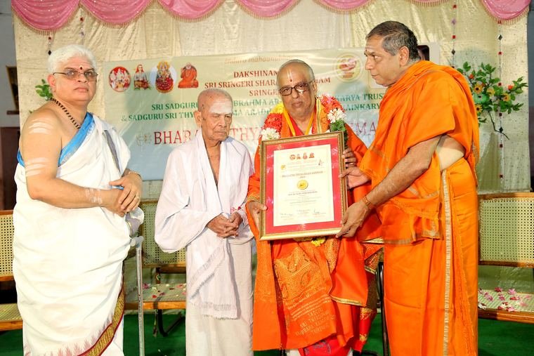 Sadguru Sri Thyagabrahma Aradhana, 2013