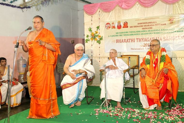 Sadguru Sri Thyagabrahma Aradhana, 2013