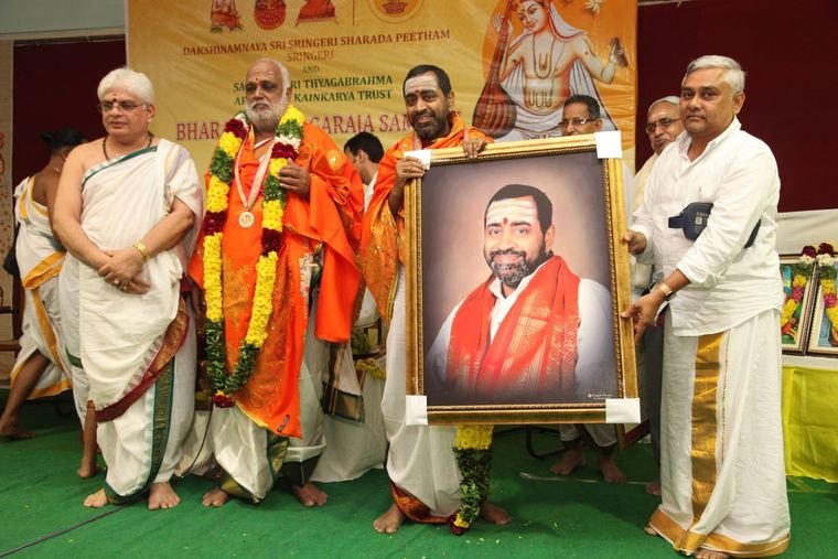 Sadguru Sri Thyagabrahma Aradhana, 2014