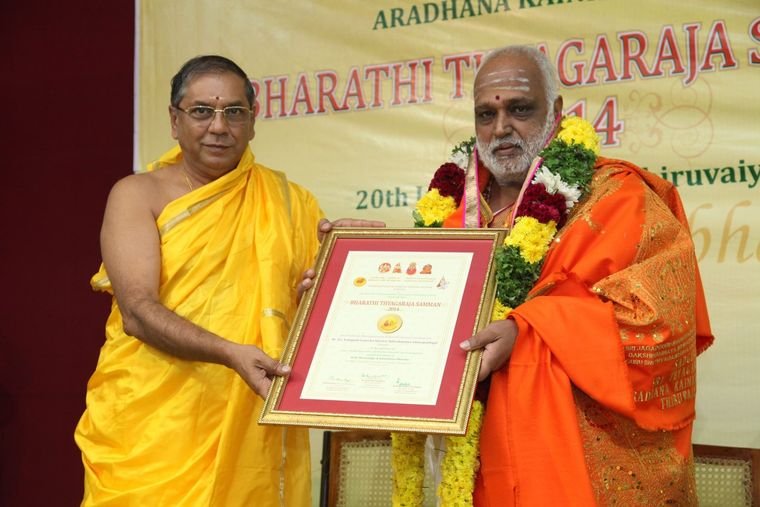 Sadguru Sri Thyagabrahma Aradhana, 2014