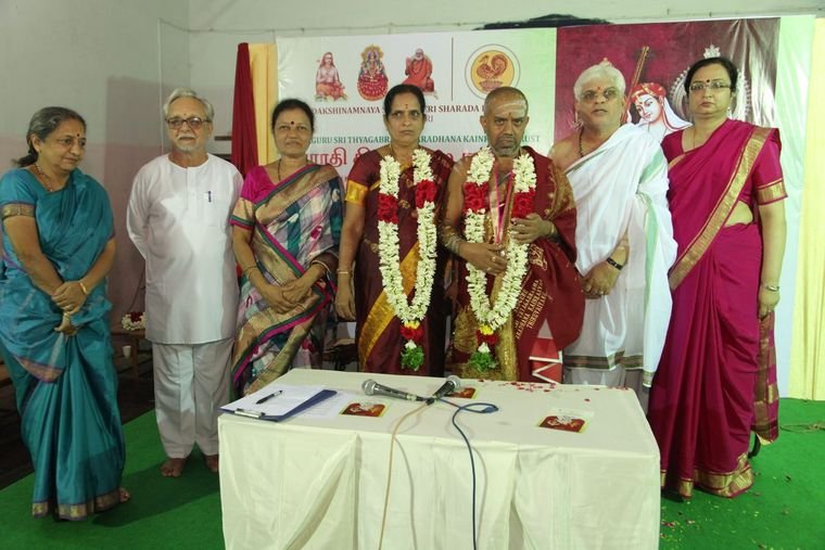 Sadguru Sri Thyagabrahma Aradhana, 2015