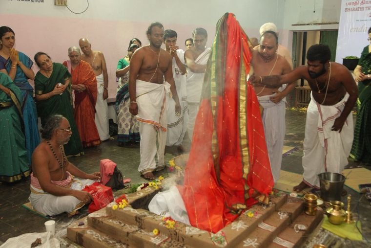 Sadguru Sri Thyagabrahma Aradhana, 2015