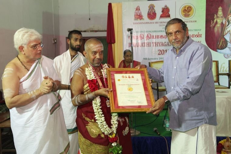 Sadguru Sri Thyagabrahma Aradhana, 2015