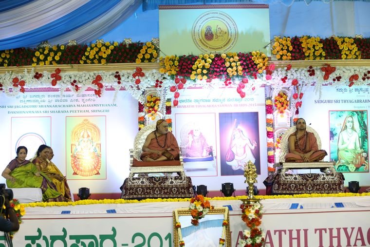Sadguru Sri Thyagabrahma Aradhana, 2015