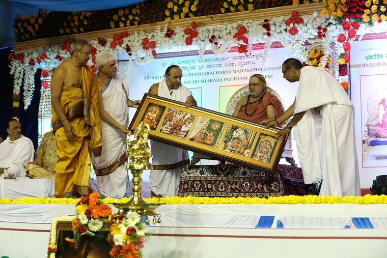Sadguru Sri Thyagabrahma Aradhana, 2015