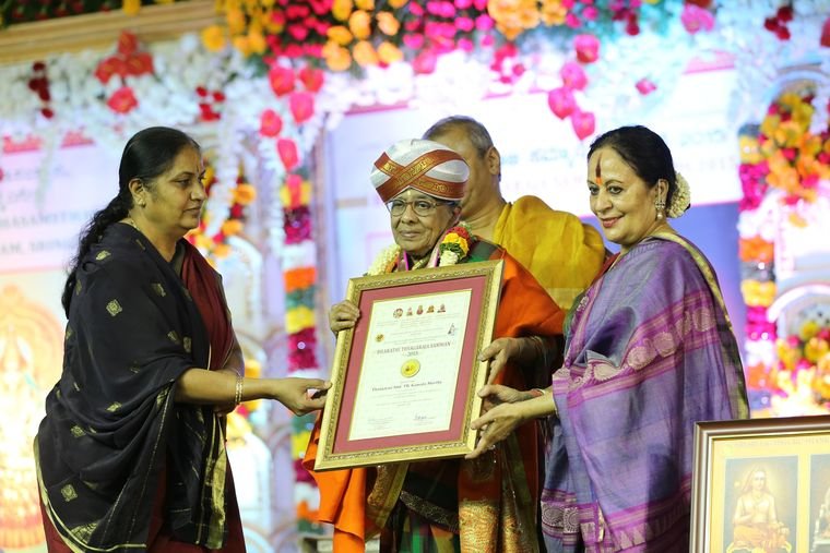 Sadguru Sri Thyagabrahma Aradhana, 2015
