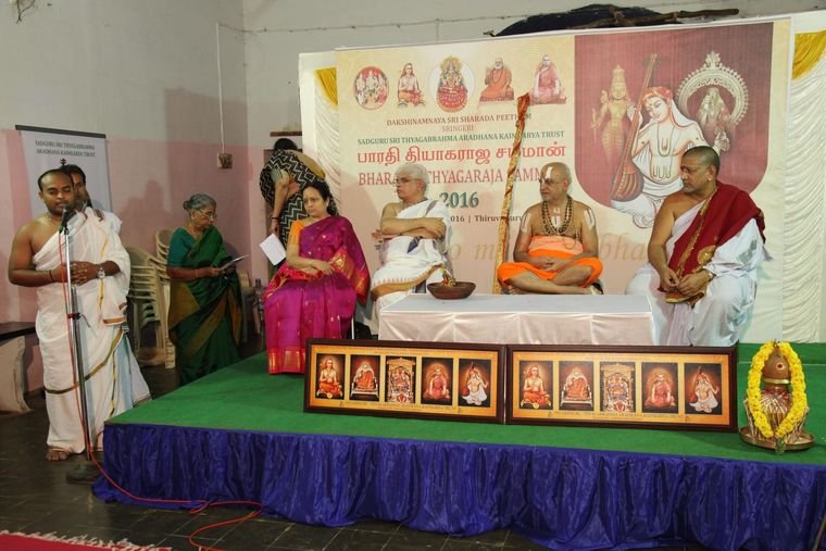 Sadguru Sri Thyagabrahma Aradhana, 2016