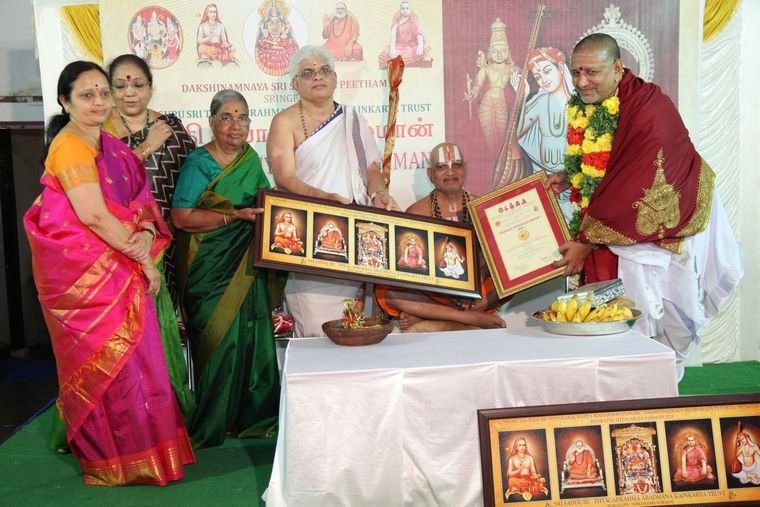 Sadguru Sri Thyagabrahma Aradhana, 2016