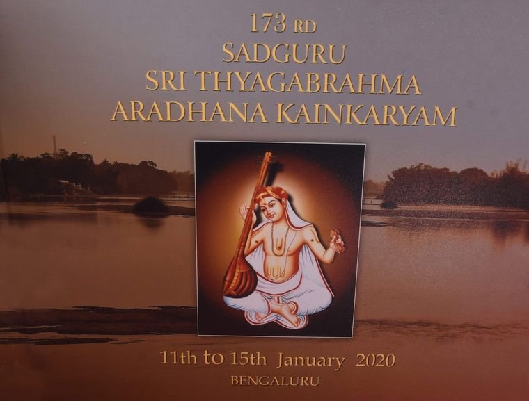 Sadguru Sri Thyagabrahma Aradhana, 2020