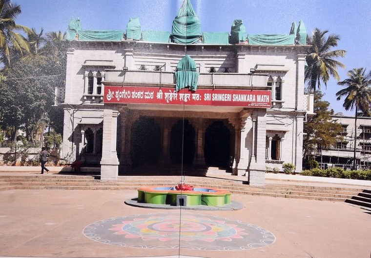 Sadguru Sri Thyagabrahma Aradhana, 2020