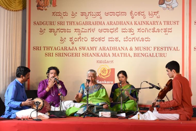Sadguru Sri Thyagabrahma Aradhana, 2021