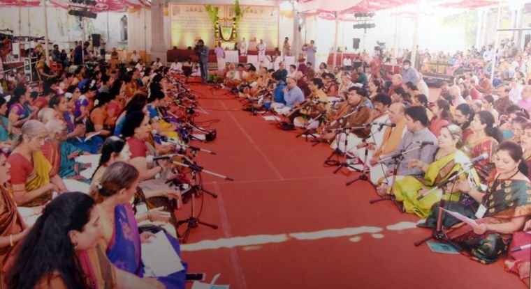 Sadguru Sri Thyagabrahma Aradhana, 2022