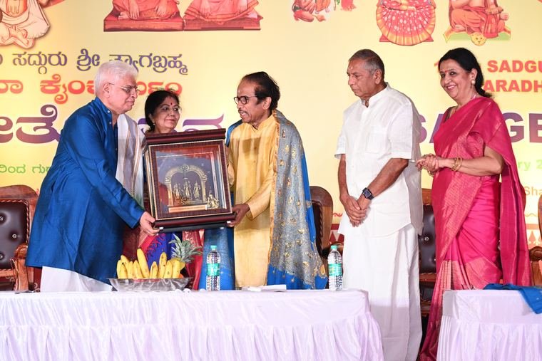 Sadguru Sri Thyagabrahma Aradhana, 2023