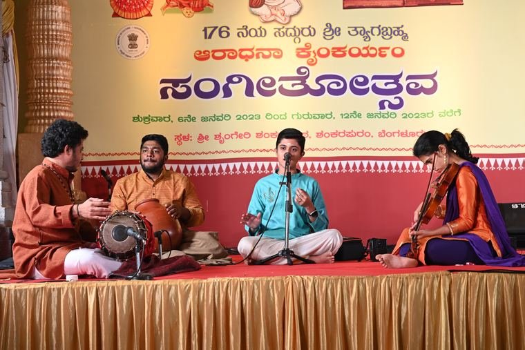Sadguru Sri Thyagabrahma Aradhana, 2023