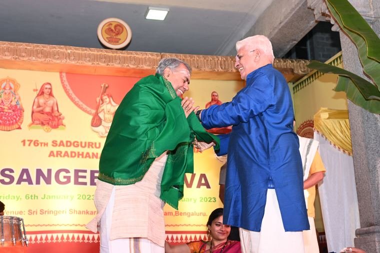 Sadguru Sri Thyagabrahma Aradhana, 2023