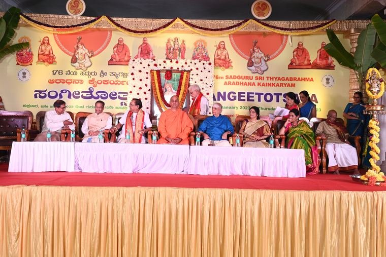 Sadguru Sri Thyagabrahma Aradhana, 2023