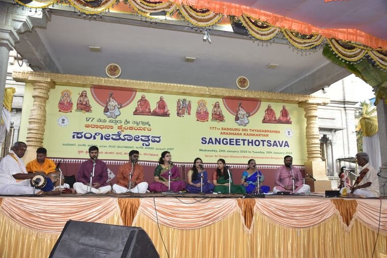 Sadguru Sri Thyagabrahma Aradhana, 2024