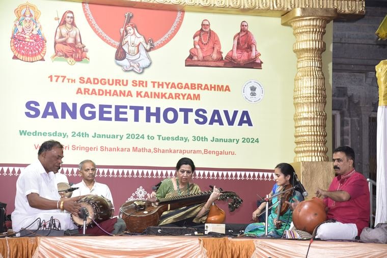 Sadguru Sri Thyagabrahma Aradhana, 2024