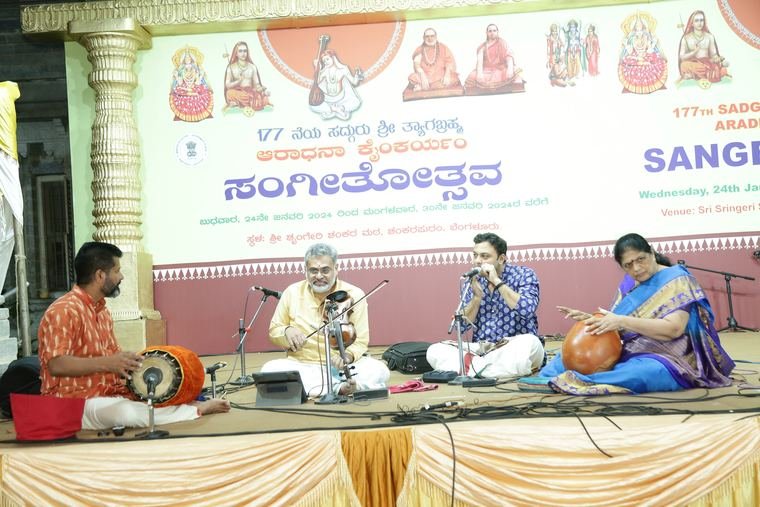 Sadguru Sri Thyagabrahma Aradhana, 2024