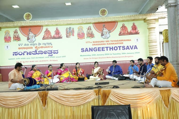 Sadguru Sri Thyagabrahma Aradhana, 2024