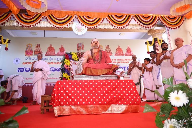 Sadguru Sri Thyagabrahma Aradhana, 2025