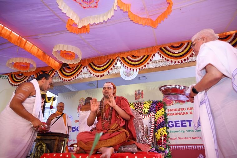 Sadguru Sri Thyagabrahma Aradhana, 2025