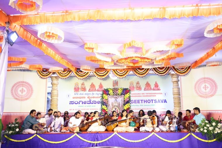 Sadguru Sri Thyagabrahma Aradhana, 2025