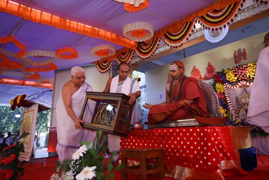 An offering made to the presiding Acharya