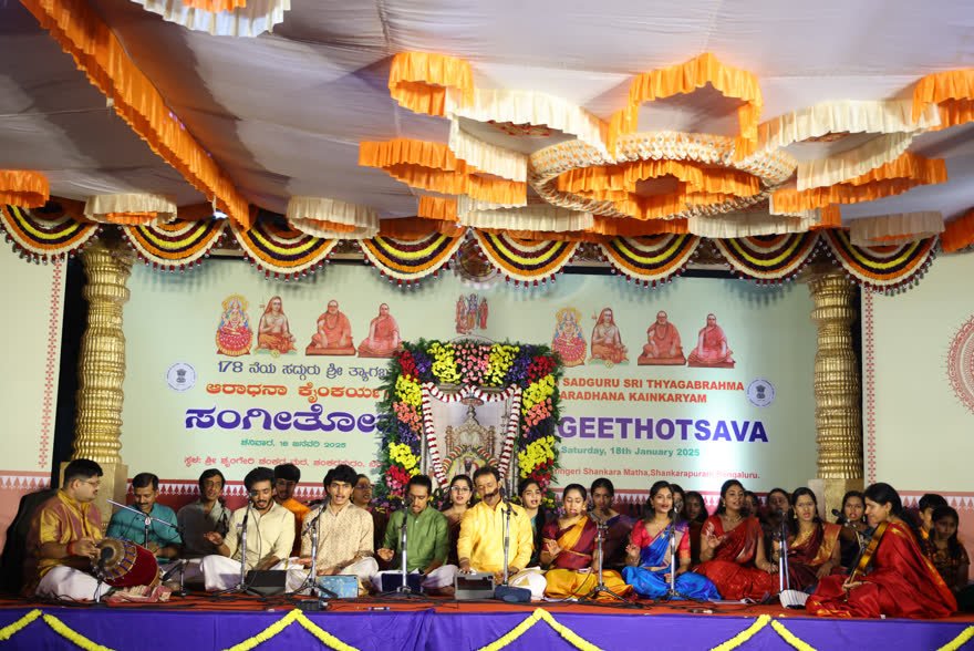 Vocalists at the Geethotsava