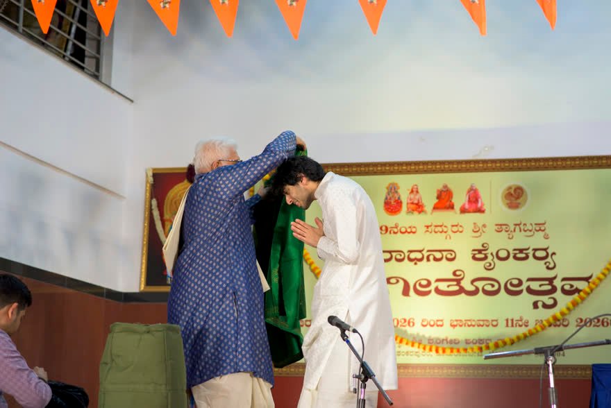A blessing received before the recital