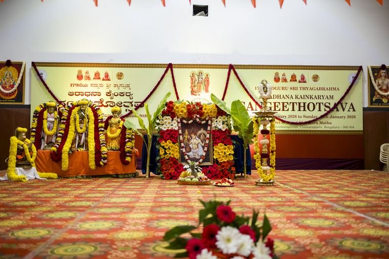 Sadguru Sri Thyagabrahma Aradhana, 2026