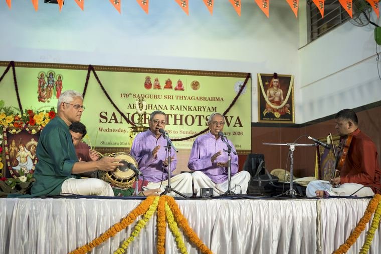 Sadguru Sri Thyagabrahma Aradhana, 2026
