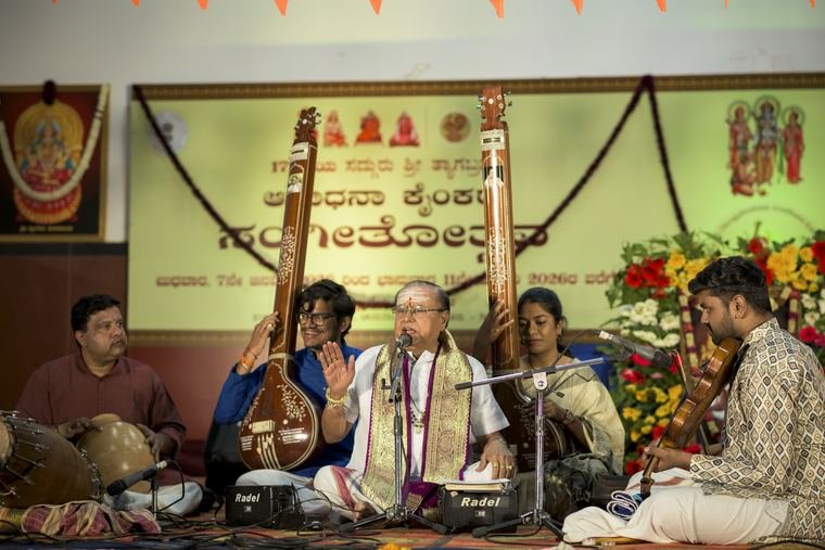 Sadguru Sri Thyagabrahma Aradhana, 2026