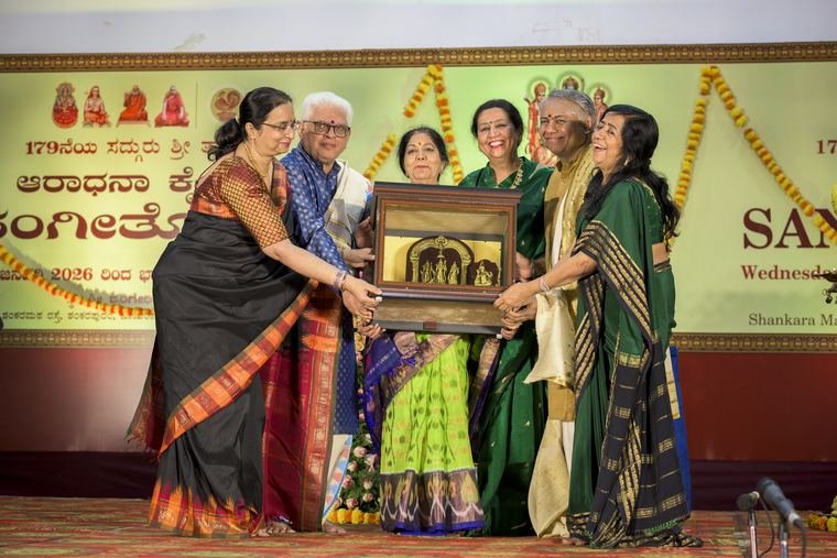 Sadguru Sri Thyagabrahma Aradhana, 2026