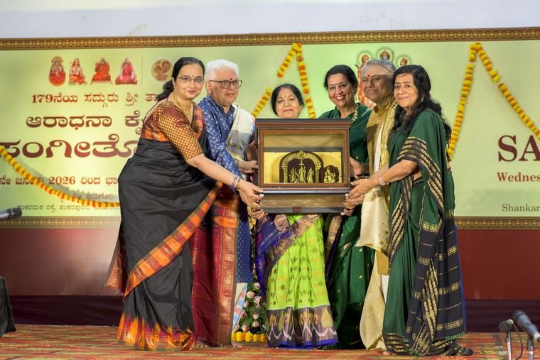 Sadguru Sri Thyagabrahma Aradhana, 2026
