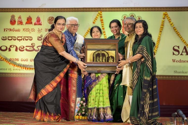 Sadguru Sri Thyagabrahma Aradhana, 2026